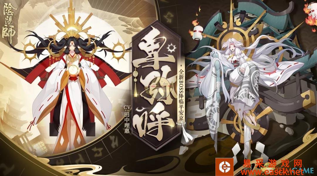 《阴阳师》卑弥呼溯汐阶段阵容推荐介绍