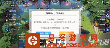 《第二十圈》难度机制解析