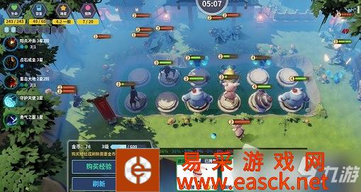 《第二十圈》无尽开局思路技巧