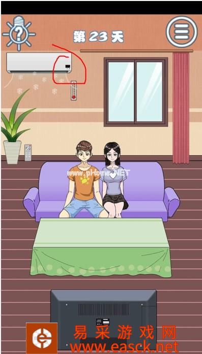 《拆散情侣大作战5》第23关通关方法