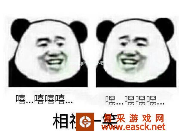 抖音带薪飞翔什么梗含义介绍
