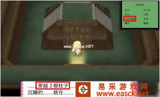 《宝可梦晶灿钻石明亮珍珠》骑拉帝纳起源状态变更方法