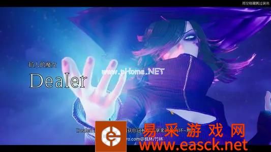 魔女的侵袭妹妹位置一览