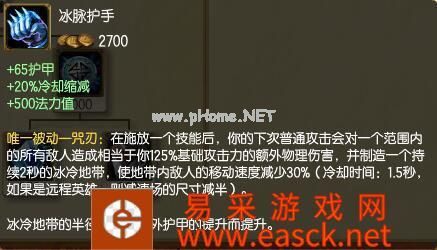 LOL六招教你打爆S6赛季蓝EZ LOL亲儿子也有弱点