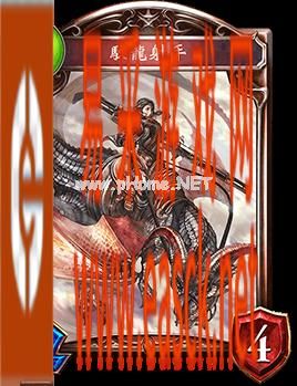 《影之诗》驭龙射手图鉴介绍