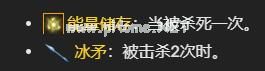 《枪火重生》第一关BOSS连城打法分享