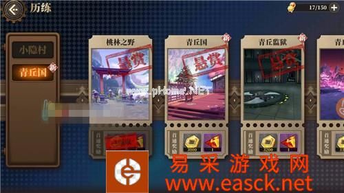 《山海镜花》镜心祈灵抽奖道具获取办法介绍