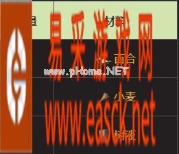 《翼星求生》小麦的作用是什么