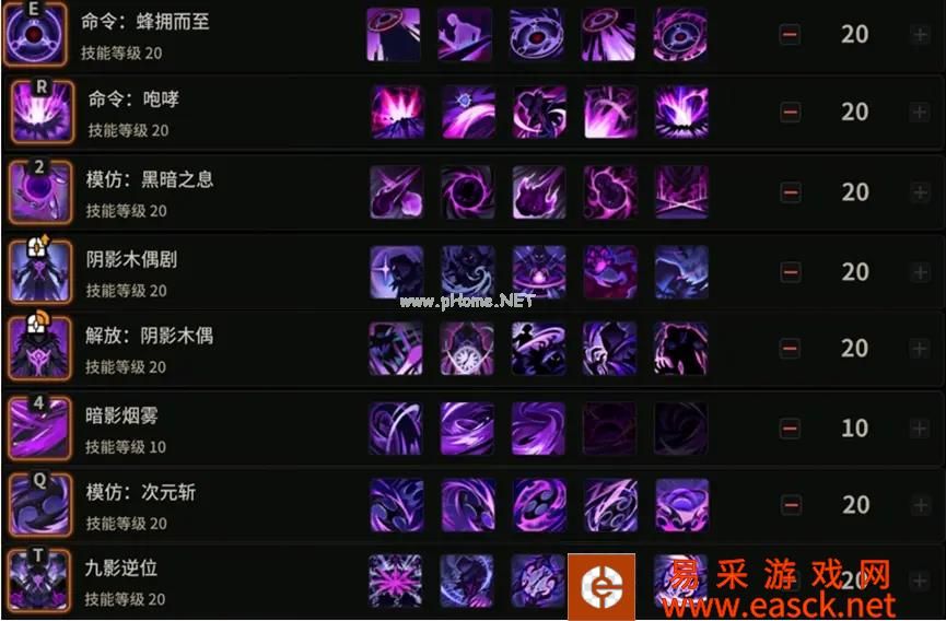 超激斗梦境阴影木偶师玩法攻略