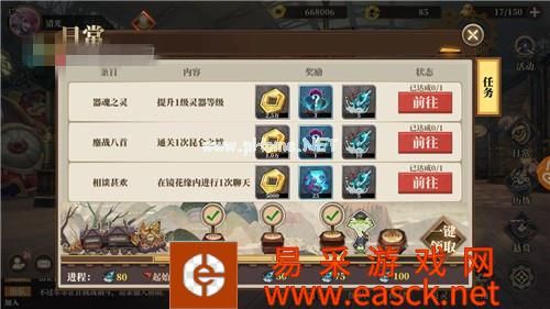 《山海镜花》镜心祈灵抽奖道具获取办法介绍