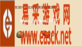 《奶牛镇的小时光》红木获得方法介绍