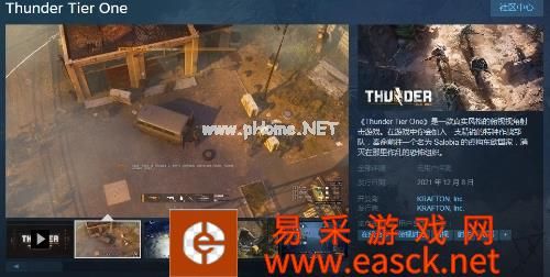 雷霆一号全战役攻略