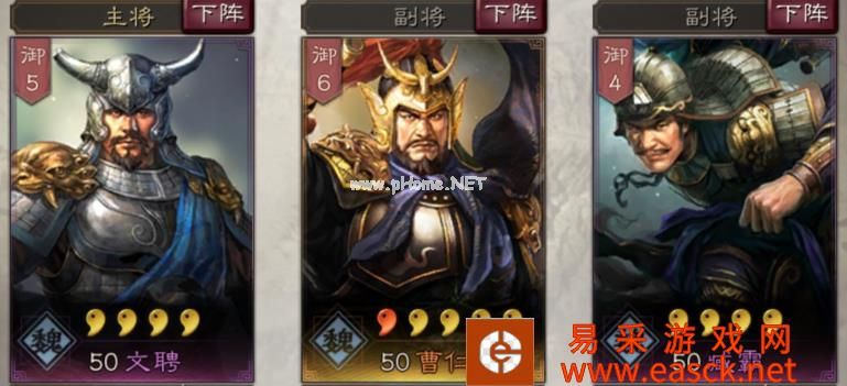 《三国志战略版》专和大腕打的曹魏大司马曹仁