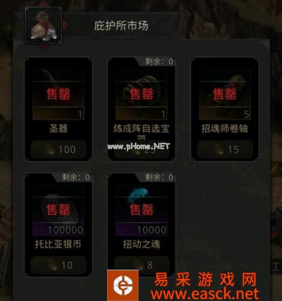 《地下城堡3魂之诗》东托比亚渥金女神像噩梦难度打法攻略指南