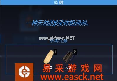 《翼星求生》氧气不够解决方法