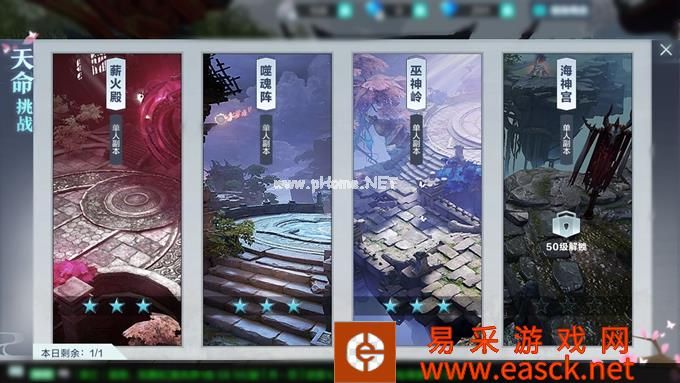 《雪鹰领主》手游地图场景一览