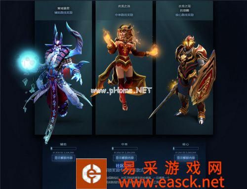 DOTA2冬季勇士令状 上海特锦赛互动指南小蓝本升级奖励