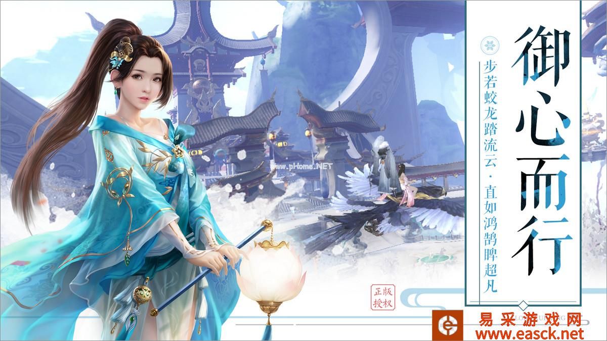 《雪鹰领主》手游游戏特色介绍