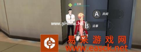 《VGAME：消零世界》异闻任务【经费短缺的后果】攻略