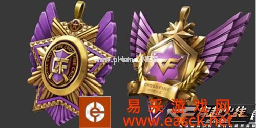 《CF手游》枪皇段位奖励一览