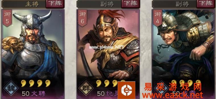 《三国志战略版》小将出兵刘备很慌纪灵