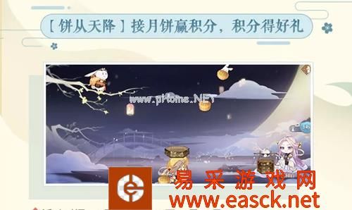 《食物语》饼从天降活动内容介绍