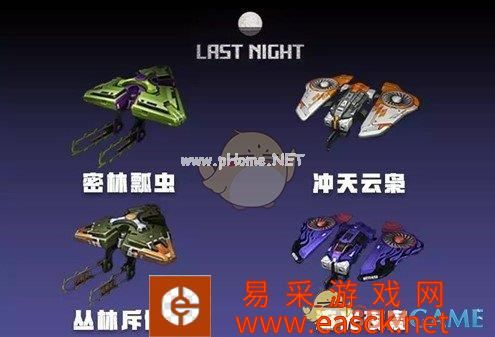《明日之后》战辅型采集型无人机介绍
