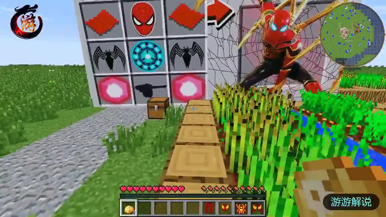 我的世界：变身钢铁侠与蜘蛛的合体兽？