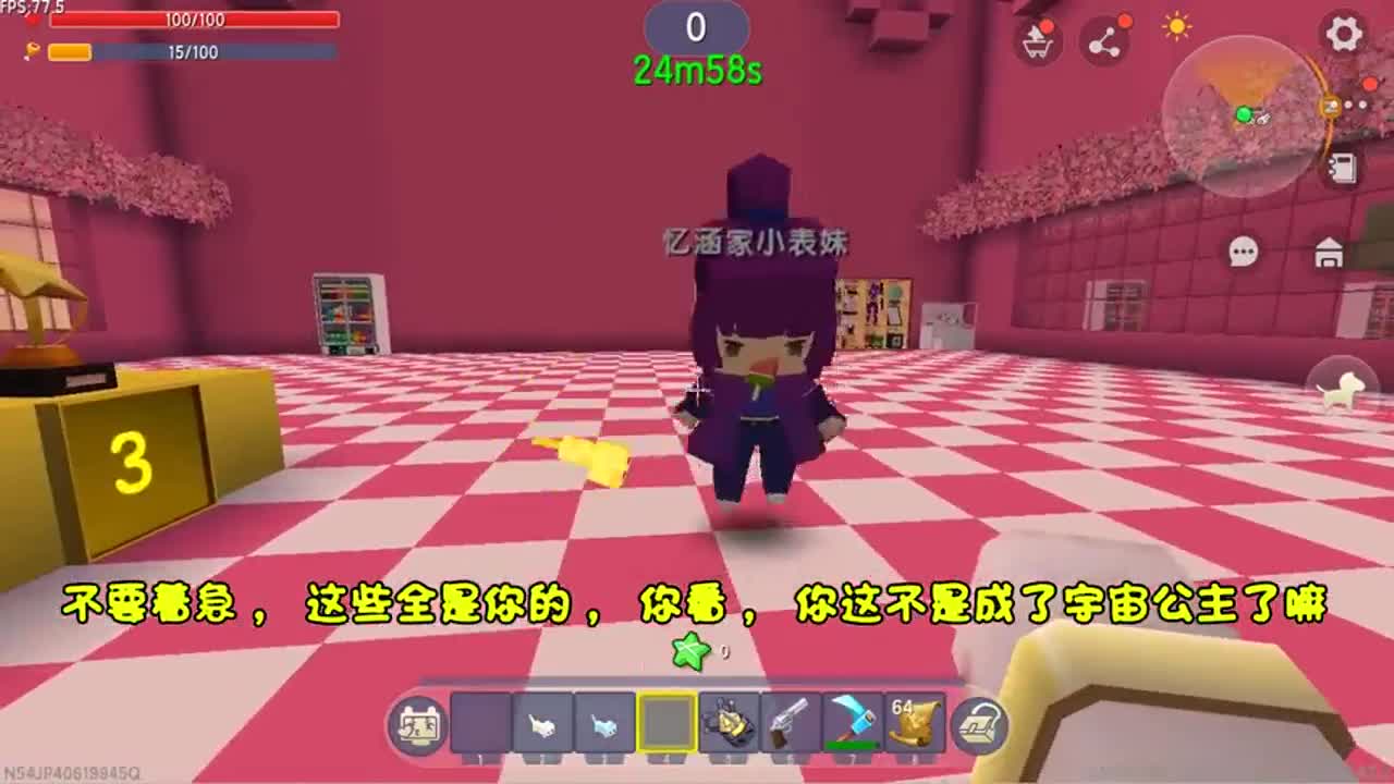 迷你世界：小表妹陪玩双人解密，忆涵送皮肤三件套，反手却想揍我