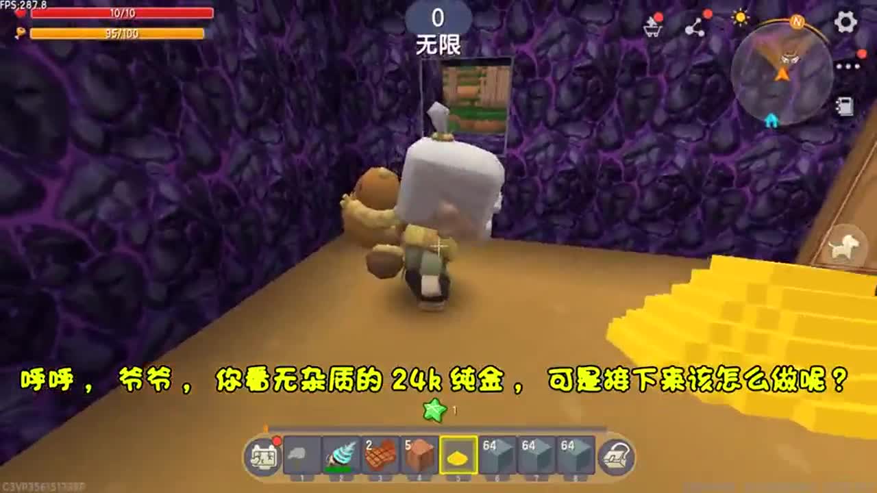 迷你世界：帅哥成铁匠，为恢复生命，敲七千下制造炼丹炉