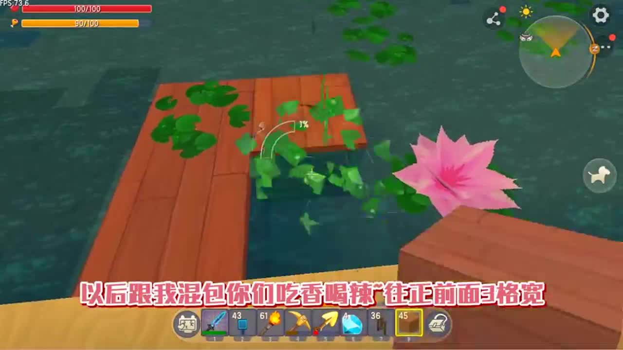 迷你世界：铺桥造房，迎接迅猛龙一家回归红树林，结果想吃帅哥？