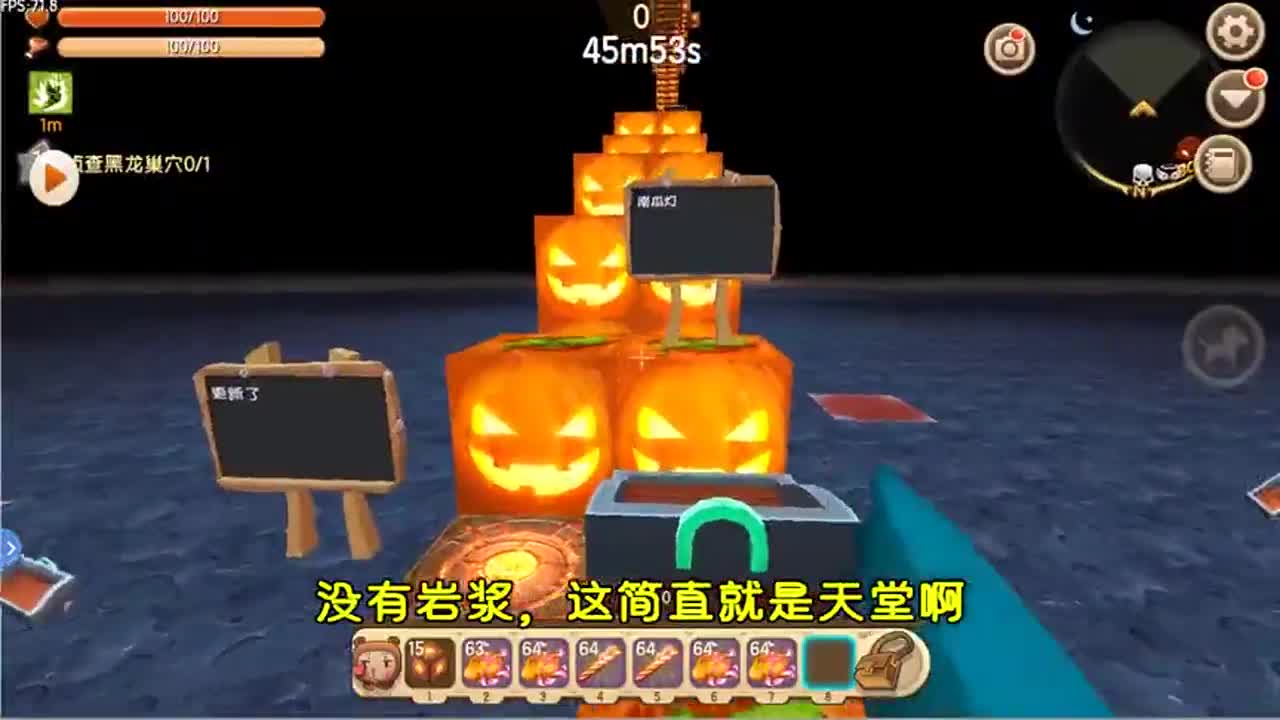 迷你世界：地狱酷跑！作者套路忆涵，过去就被弹进岩浆，怎么办？