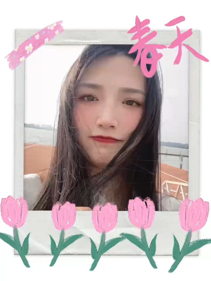 这个特效框框有点小哈哈哈