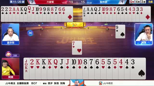斗地主：5到Q+333带对直接趴单强行续命，队友神传递轻松送走