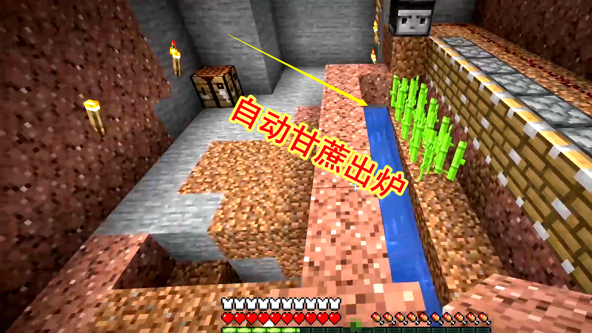1.18生存88：自动甘蔗机出世，深居地下，颜色统一，隐蔽性好#我的世界#生存模式