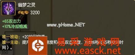 LOL六招教你打爆S6赛季蓝EZ LOL亲儿子也有弱点