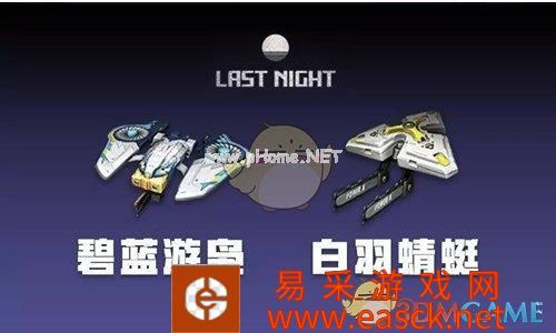 《明日之后》战辅型采集型无人机介绍