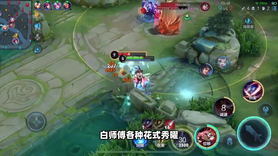 开局拿头的李白能干吗？省标队友不如对面省标演员
