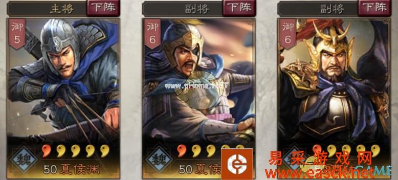 《三国志战略版》专治叛乱的白地将军夏侯渊