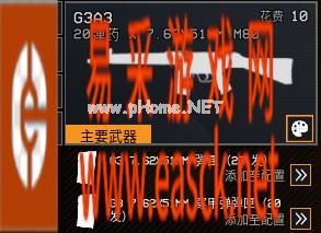 雷霆一号武器选择推荐 雷霆一号武器选择推荐