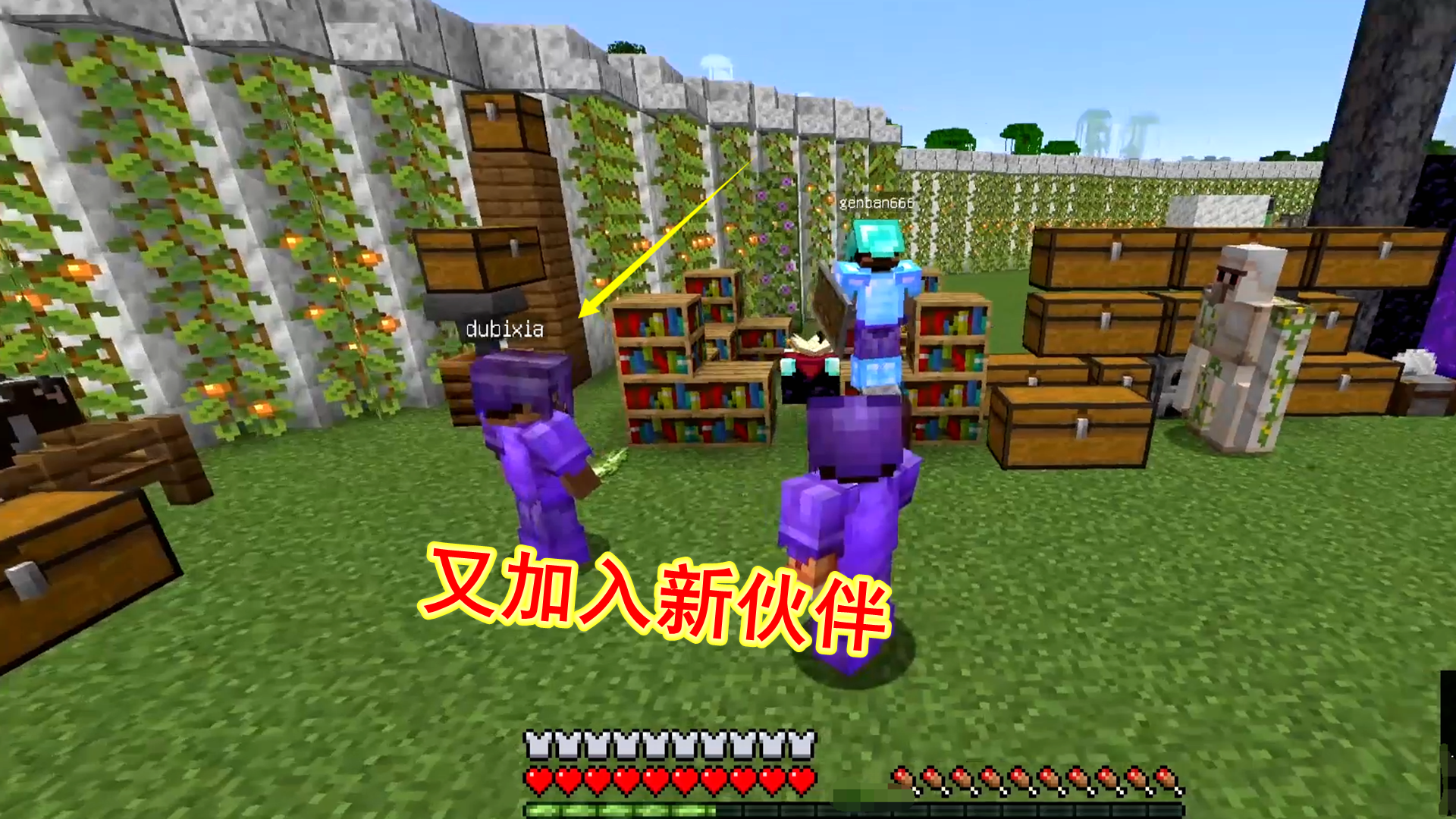 1.18生存89：又加入一位新伙伴，名叫独臂侠，单手操作键盘与鼠标#我的世界#沙盒游戏