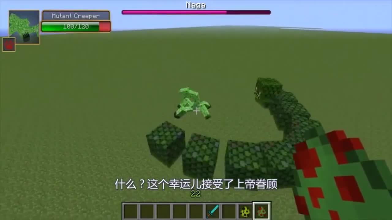 我的世界：贪吃蛇vs苦力怕！会引雷术+回血的苦力怕，这不耍赖吗
