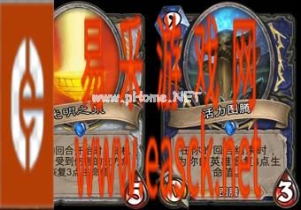 炉石传说盘点 那些卡牌效果相似的随从们