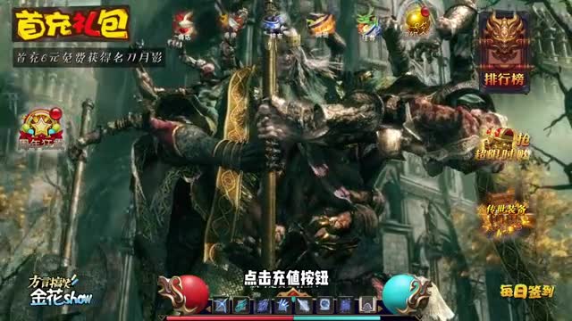 离谱！假如国产页游代理了《艾尔登法环》会怎么样？