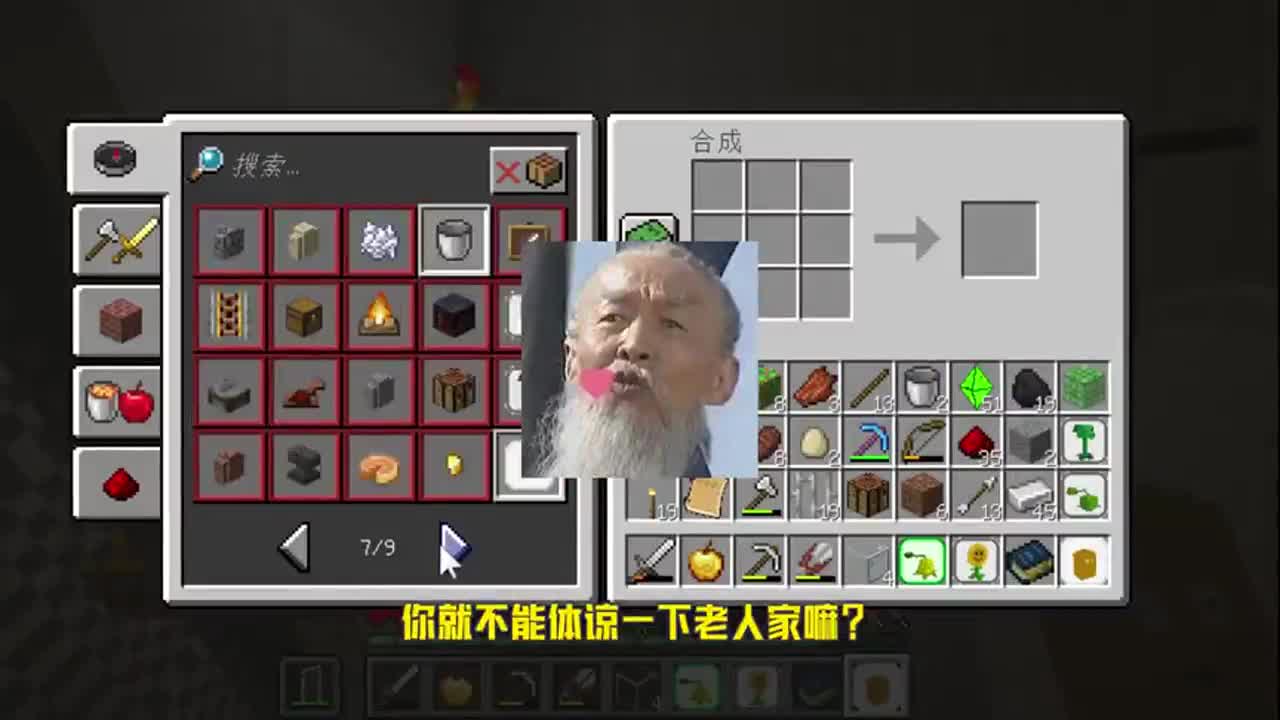 我的世界：戴夫的MC冒险！终于做出精华祭坛，结果是个骗局？