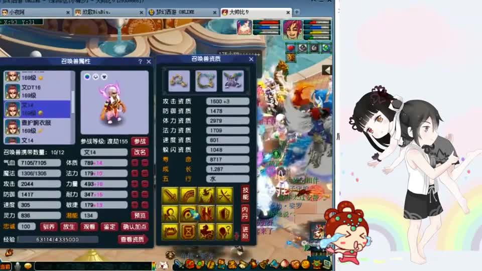 梦幻西游：159天启第一大唐首次亮相，更重金购入紫禁城服战愤怒特技腰带