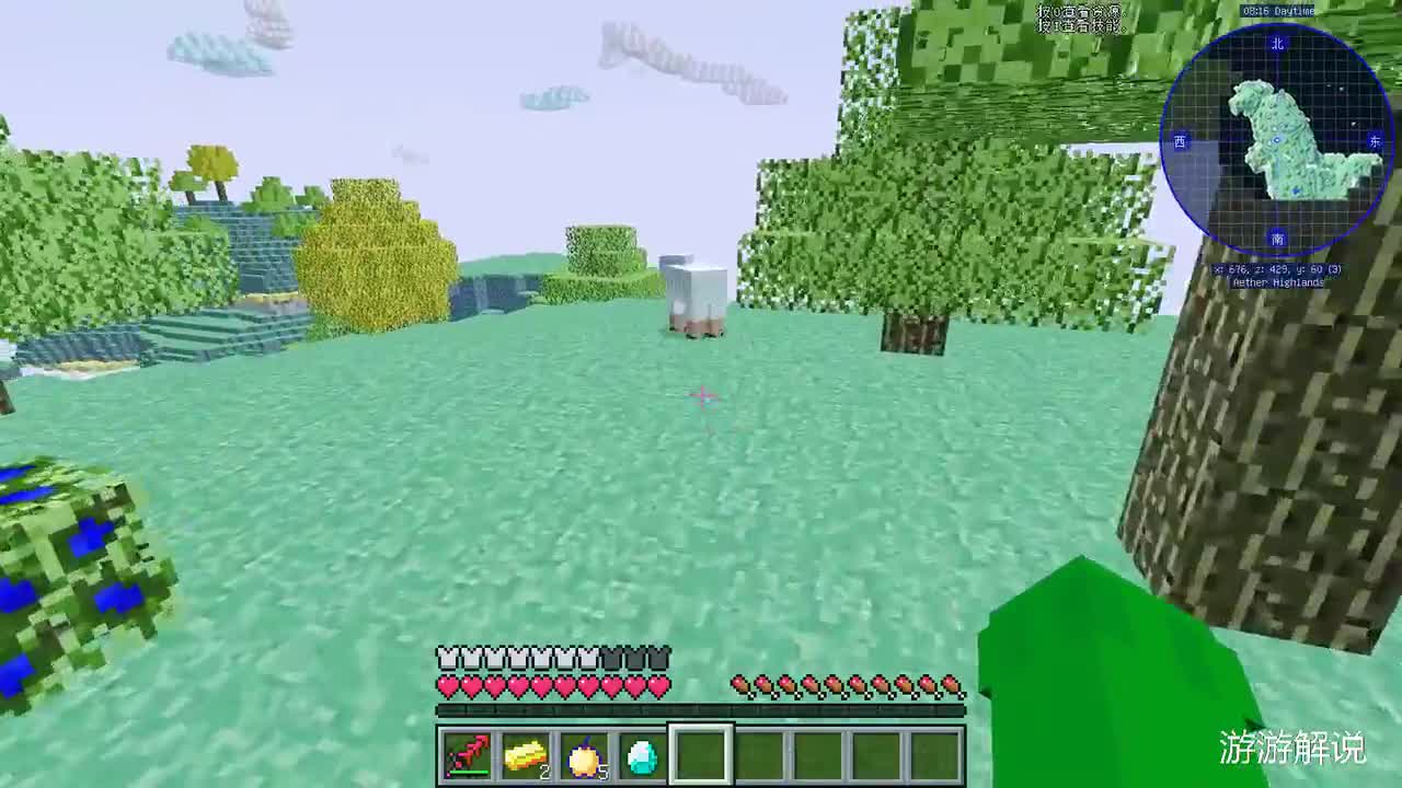 我的世界：地下洞穿越到天堂世界？