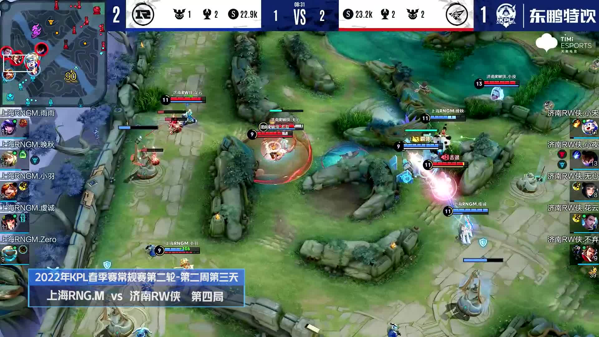 刺客独行勇斩双C 小夜澜刀如旋风三连决胜