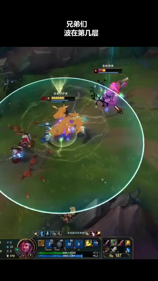 卢锡安真的好打杰斯吗