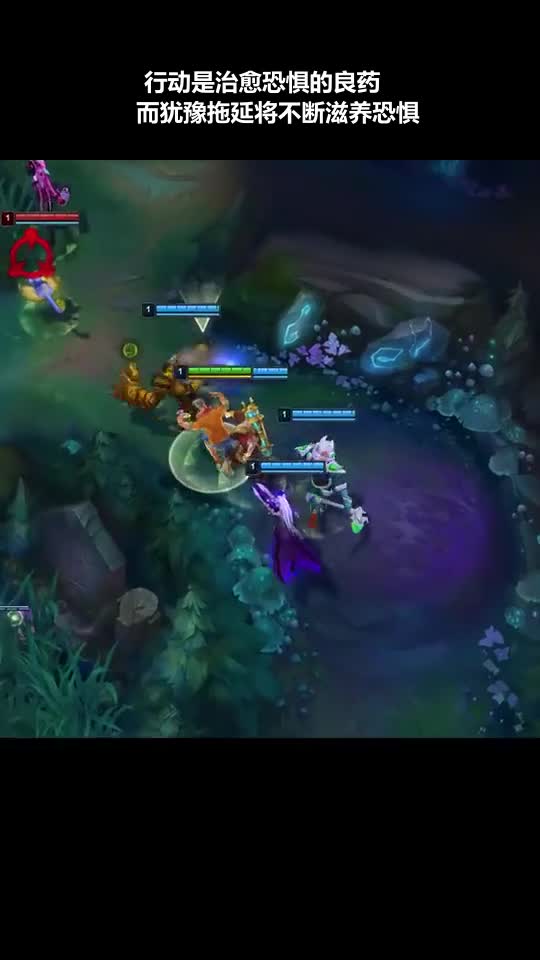 论如果俘获全场问号